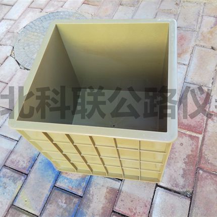 300方试模混凝土300方抗压砼试块模具300方塑料模具抗压塑料试模