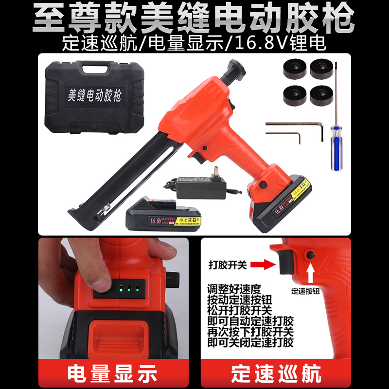 电动美缝打胶机全自动美缝胶枪双管美缝剂电动胶抢施工工具全套装