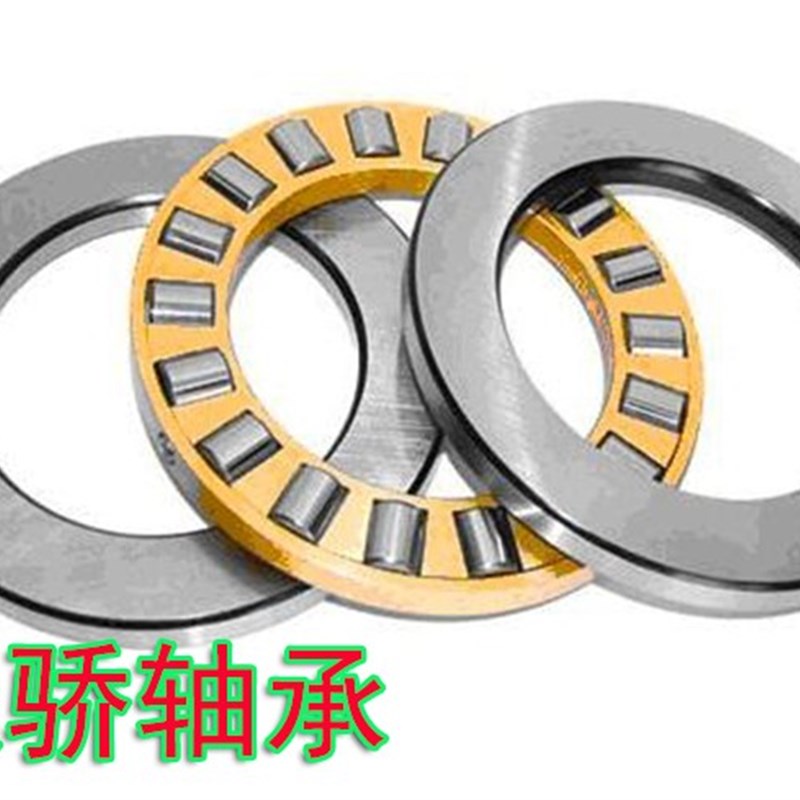 洛阳重型平面推力滚子轴承81210 81211 81212 81213 81214 81215M