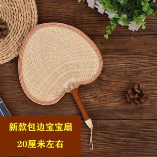 扇子大蒲扇芭蕉扇济公扇葵扇老人老式 蒲草手工扇绘画扇棕叶烧