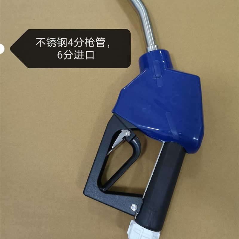 自封型尿素专用加注枪 半不锈钢材质 自动跳枪 防腐蚀塑料化工枪