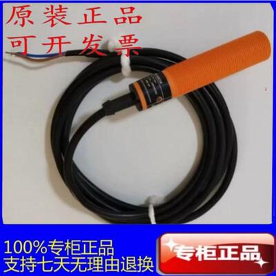 IG0006接近开关开关传感器