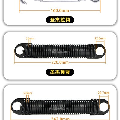 圣杰刀库弹簧北钜润星台羣机牀钻攻机bt3016t/21t伺服刀库配件距