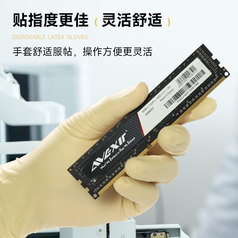 12寸米黄无粉乳胶手套千级抽真空工业用麻面无尘室工厂一次性盒装