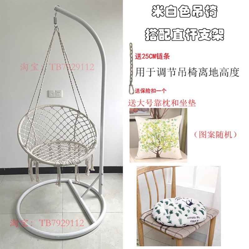 ins原版吊椅支架组合吊篮椅坐垫椅室内悬挂秋千网红阳台吊篮吊床