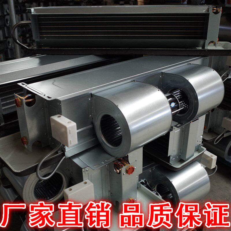 卧式暗装风机盘管冷暖型水空调家室内新风系统