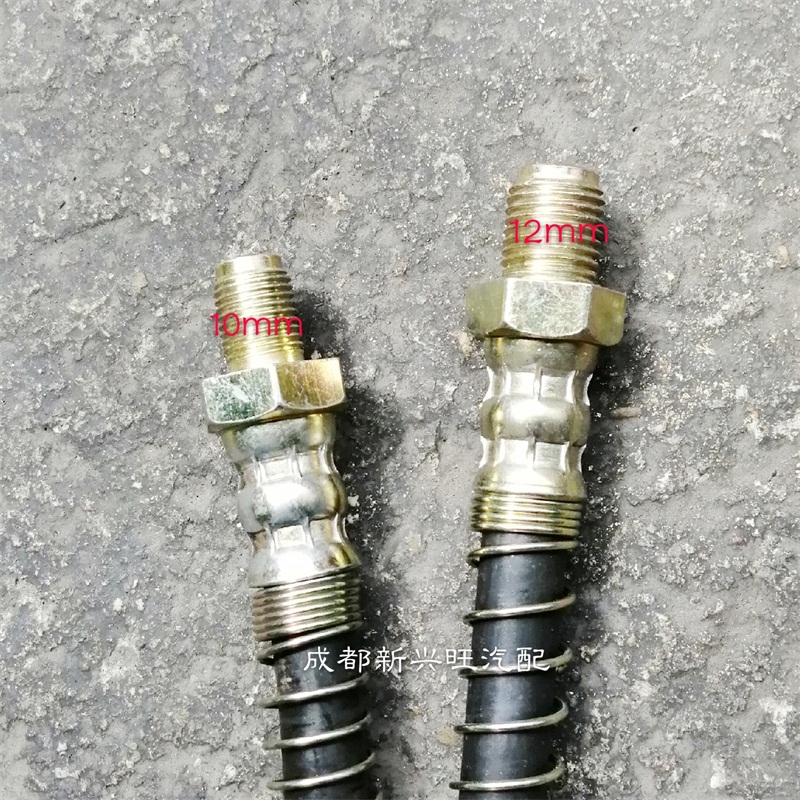 BJ130凯马红塔英田农用车油刹管 离合器软管 刹车管 50长70长配件