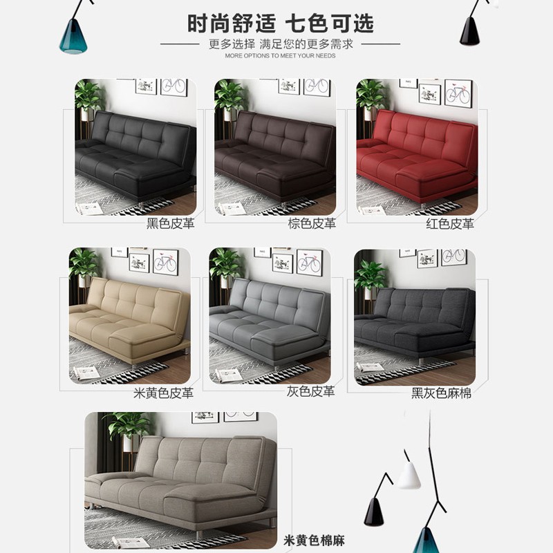 多功能办公室折叠沙发床午休小户型客厅坐卧两用家用三双人皮沙发