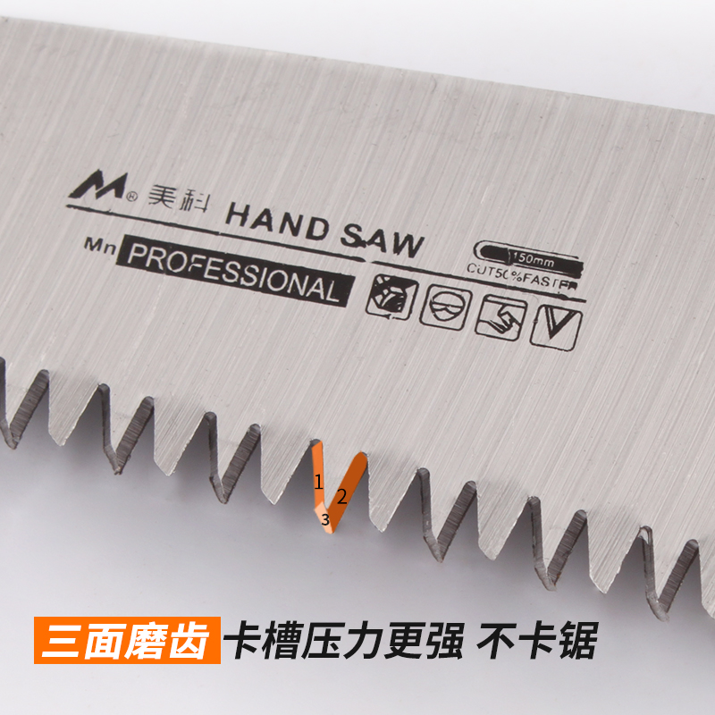 锯木神器锯树折叠锯家用锯子小型手持手锯木工锯快速手工工具大全