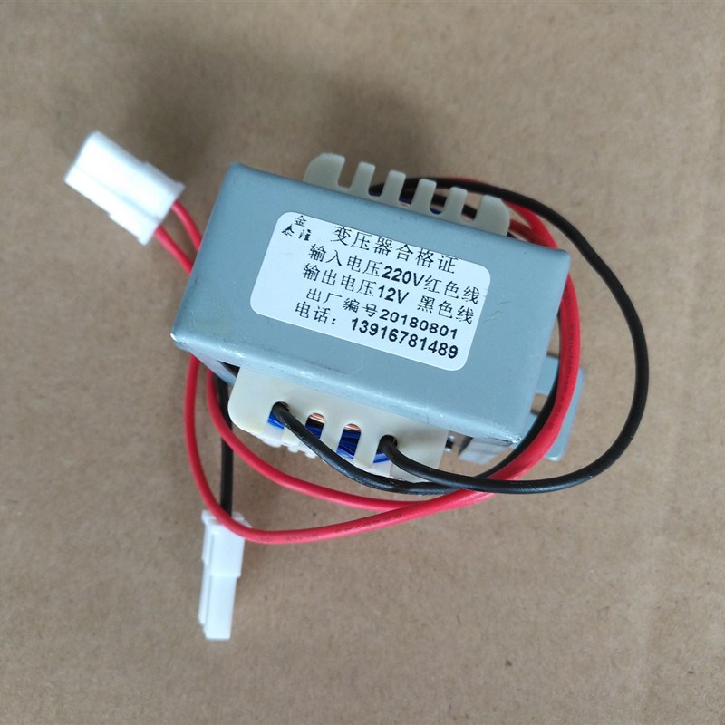 15V变压器220V转48V15W9V12V22V18V24V36V110V120V415V铜线圈低频