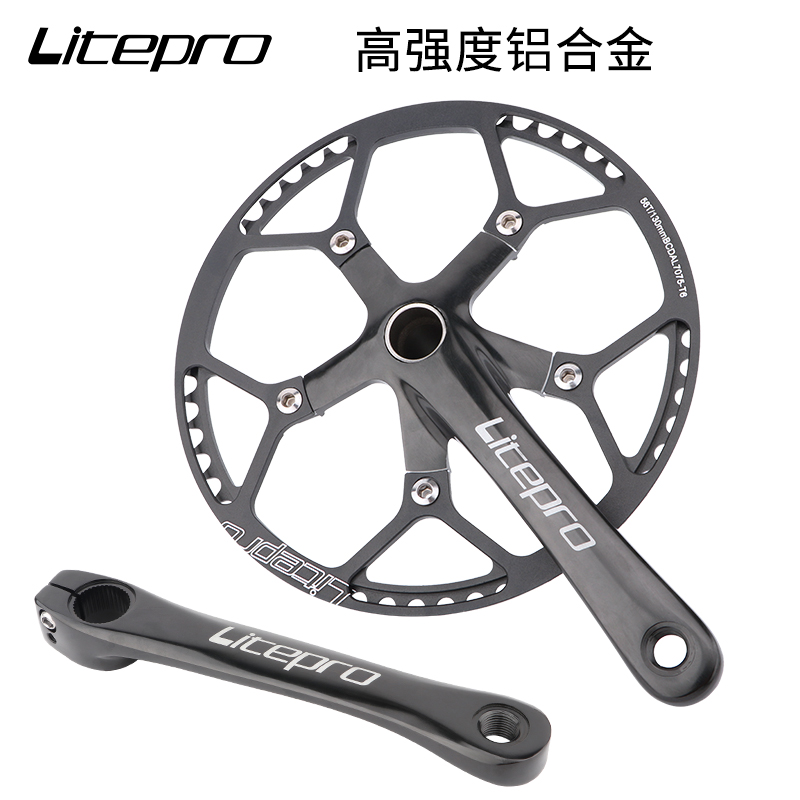 LP Litepro中空一体牙盘45/47/53/56/58齿折叠车单盘超轻改装曲柄