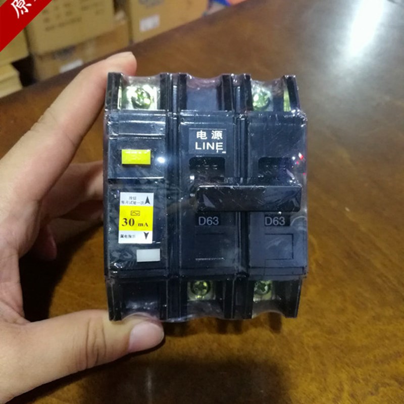 佛力老款漏电开关单相10A-63A,40A 32A黑色装螺丝