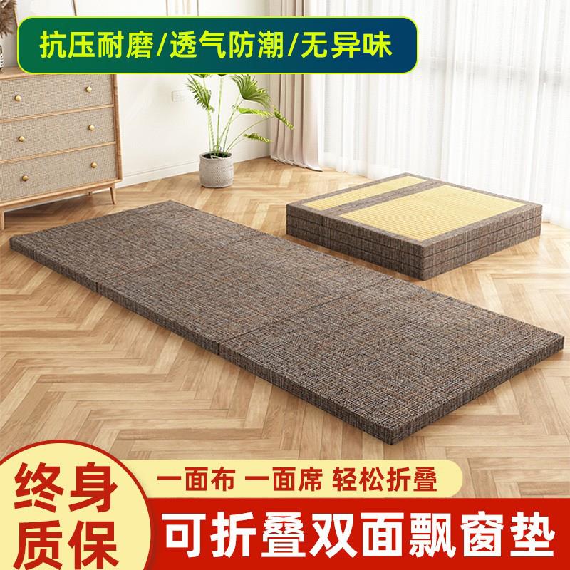 可折叠双面榻榻米垫定制尺寸日式椰棕床垫家用打地铺专用午休睡垫