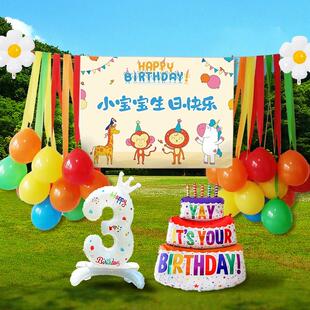 户外生日派对布置儿童气球装饰场景挂布恐龙主题男孩氛围拍照道具