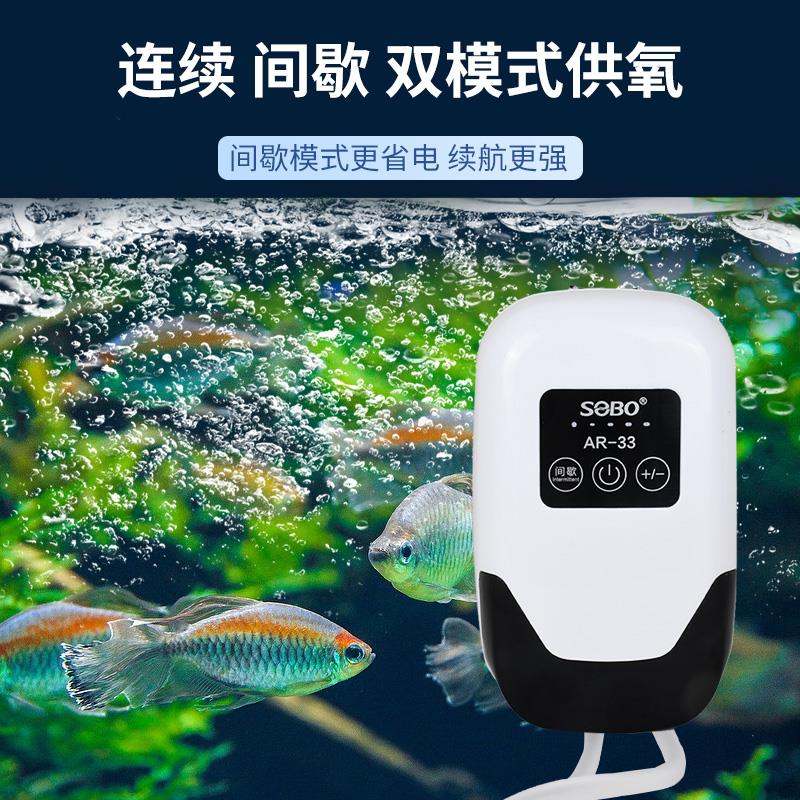 新款松宝充电氧气泵小型便携式充氧泵户外钓鱼缸交直流两用增氧机