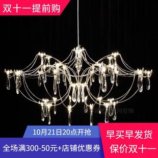 意大利 Quasar 别墅餐厅满天星吊灯设计师大平层客厅萤火虫水晶灯