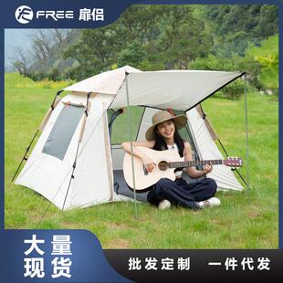 帐篷户外全自动沙滩速开野营双人防雨露营迷彩野外野餐垫天幕