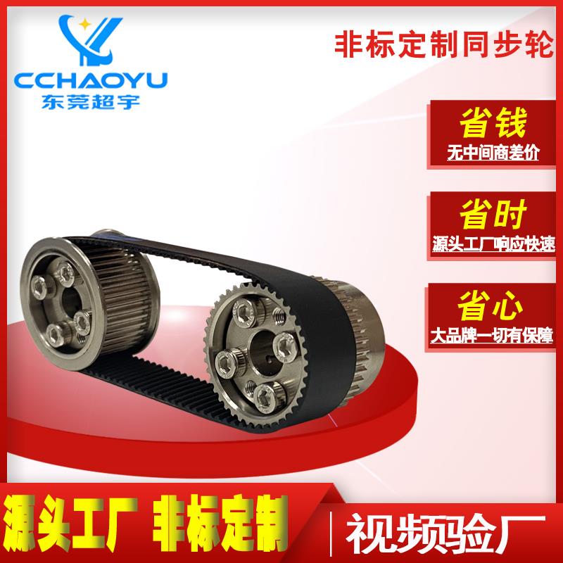 非标定制锥套同步轮2GT3GT同步带轮胀套锁紧同步轮材质可选