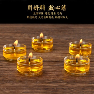 广缘花型4小时28粒植物酥油灯供佛灯家用长明灯佛前酥油供灯蜡烛