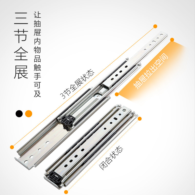 工业重型滑轨76宽加长1m米工厂货柜导轨高柜拉篮带锁道轨抽屉轨道