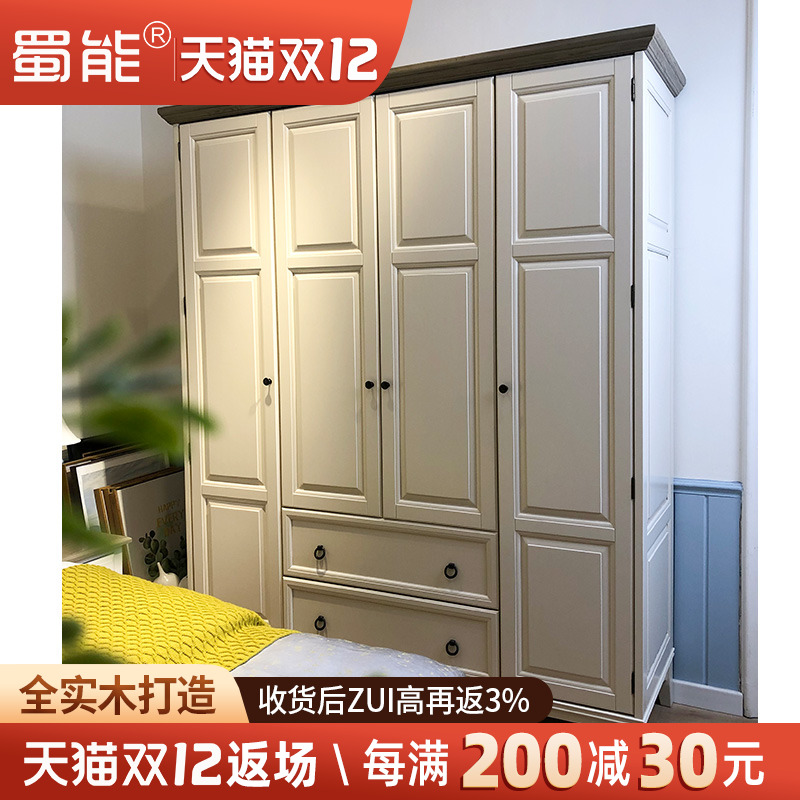 美式乡村纯实木衣柜4门拉门滑移门衣厨简约白色田园四门大衣柜