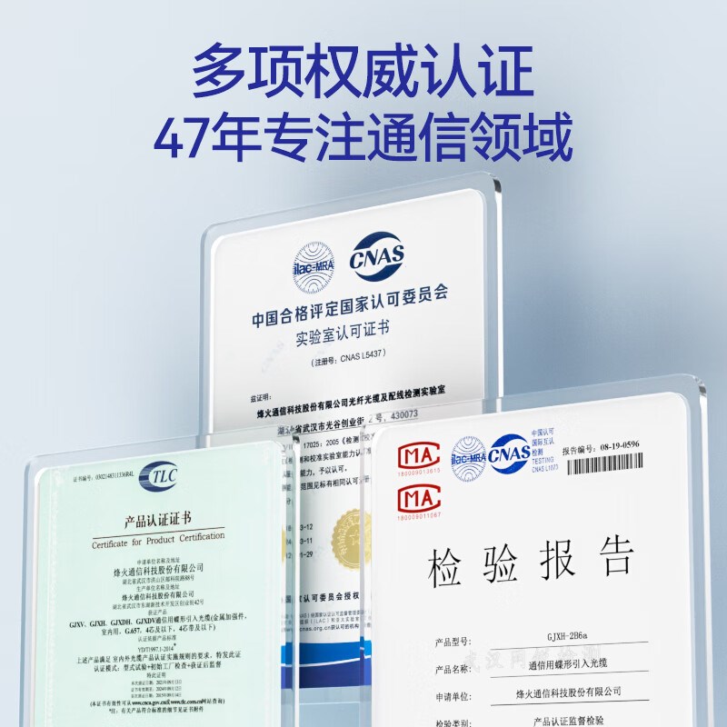 烽火金属蝶形缆单双芯光纤线电信级室内预埋光纤跳线光缆光纤皮线