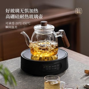 茶水分离大容量加厚耐高温泡茶器家用高档 玻璃泡茶壶2024新款