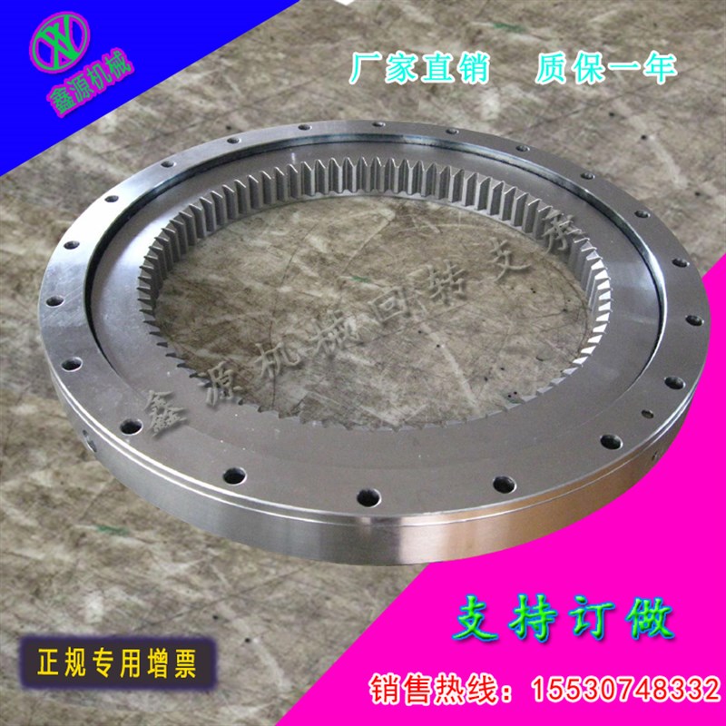 现货回转支承轴承旋转轴承转盘轴承大型挖机吊车配件回转支撑轴承