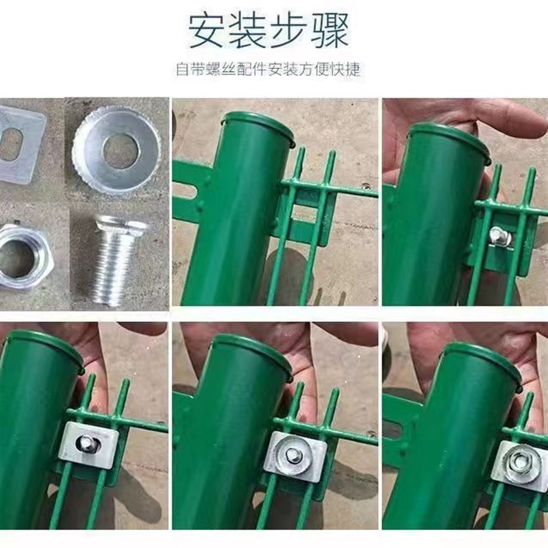 现货农村花园果园双边护栏网包塑铁丝网硬塑墨绿色山坡圈山围栏网