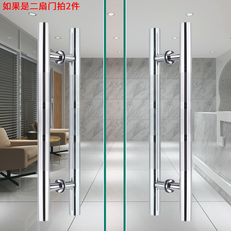 玻璃门不锈钢拉手地弹簧门大拉手有框门无框门木门金属门把手加厚