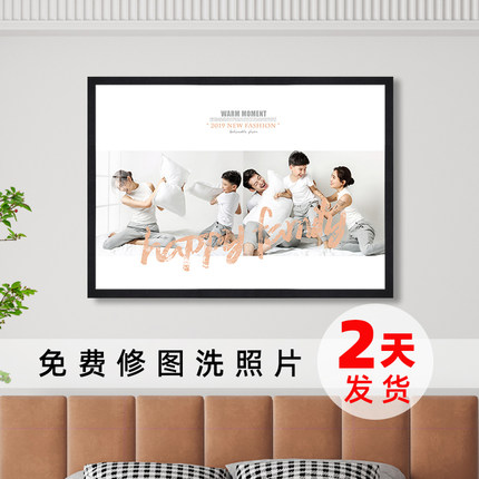 实木全家福大相框挂墙20 24寸画框加洗照片打印冲印客厅定制