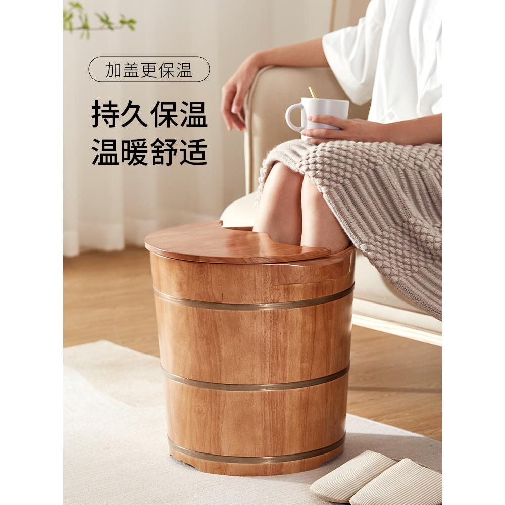 实木泡脚桶过小腿家用按摩过膝加厚高深木桶洗脚桶养生木盆足浴桶