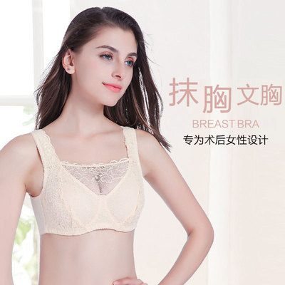 蕾丝抹胸文胸 CD变装硅胶义乳文胸 假乳房义乳专用文胸 胸罩伪娘