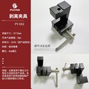 拉力试验机胶带180度剥离薄膜纸张皮革水凝胶拉伸测试夹治具工装