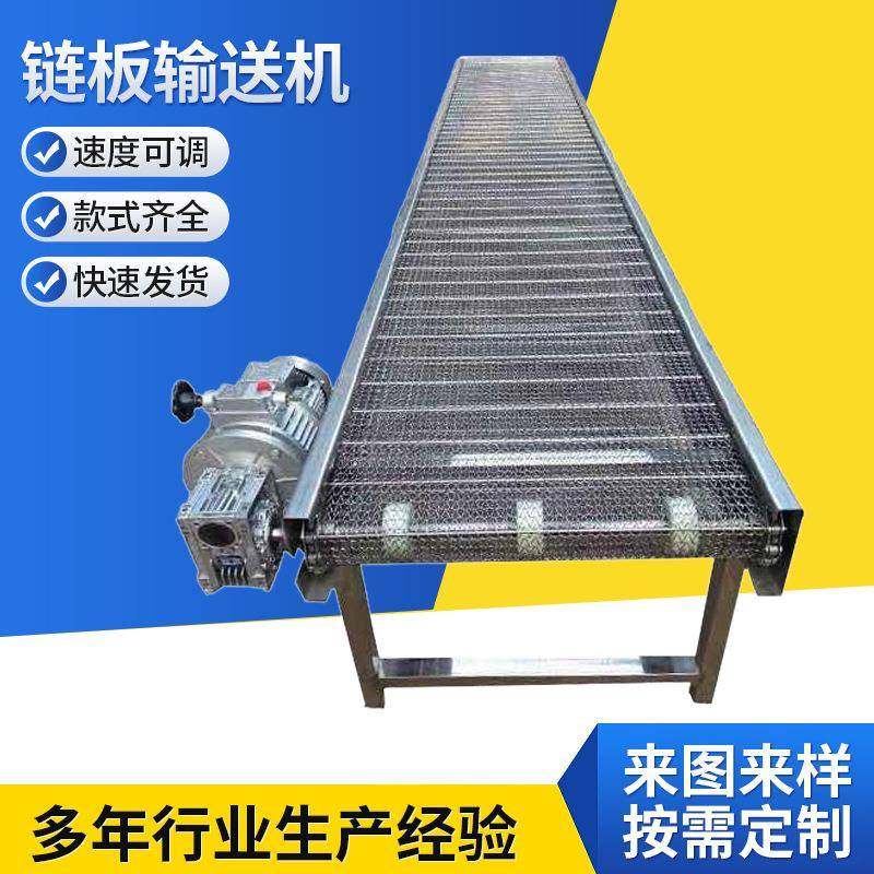 厂家直供链板输送机网链式传送带食品不锈钢网带重型线耐热提升机,搬运/仓储/物流设备,其他起重搬运设备,淘宝优惠券,粉丝福利购,淘宝优惠卷