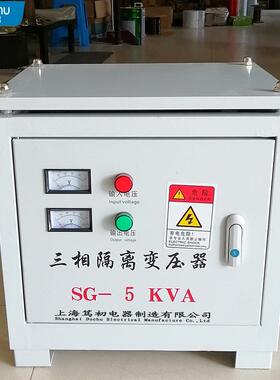 隔离变压器-5KVA380V变220V208V200V5000W千瓦三相提供各种规格