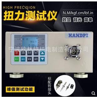 数显扭矩测试仪台式扭力测试仪数字扭力计电批扭力仪0-20N.M