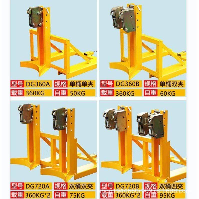 广东鹰嘴油桶夹具搬运车双桶四鹰嘴油桶夹具单桶单鹰嘴油桶夹具,搬运/仓储/物流设备,其他起重搬运设备,淘宝优惠券,粉丝福利购,淘宝优惠卷