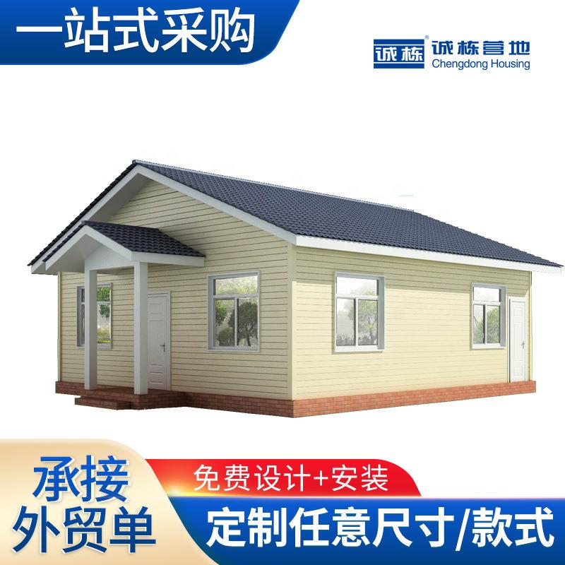 营地豪华工程营地精装修活动板房组装式轻钢别墅临建房