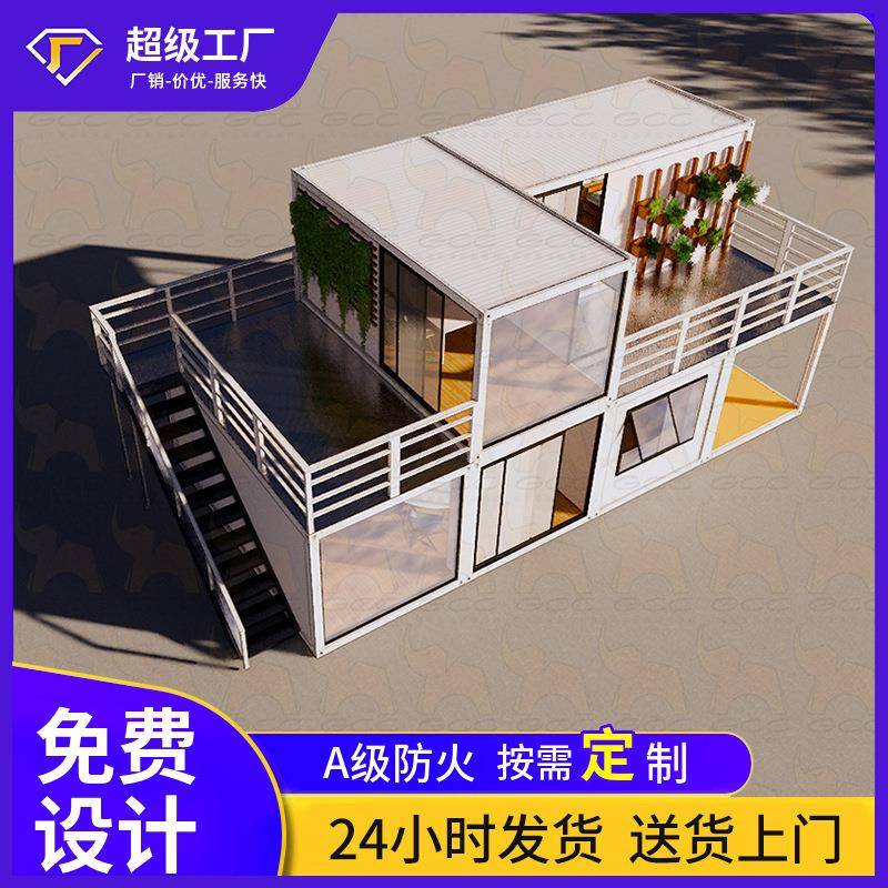 民宿景区度假轻钢别墅民宿酒店别墅活动房民宿赣苏智能房屋