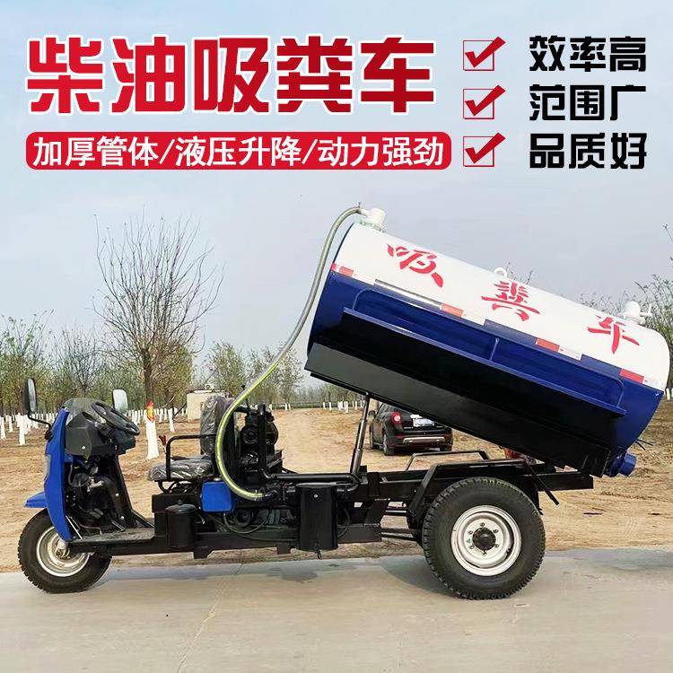 电动吸粪车多功能下水道粪便抽粪车市政环卫吸粪车