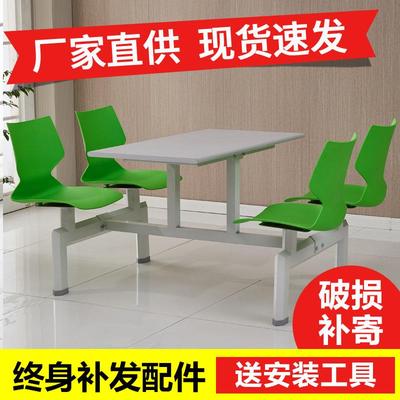 奶茶店快餐店食堂4人位连体餐桌椅带靠背椅子食堂用四连坐餐桌椅