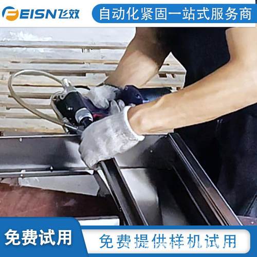 自动上料拉钉机气动抽芯拉铆机拉钉机计数提醒功能拉铆设备