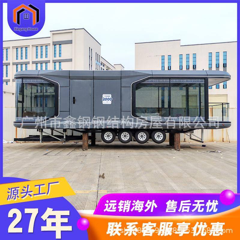 拖挂式小型太空舱厂家阳光房海边露营可睡觉拖挂移动房屋