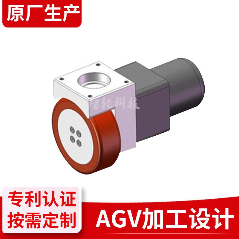厂家供应agv驱动轮搬运机器人驱动轮agv配件电驱重载动轮