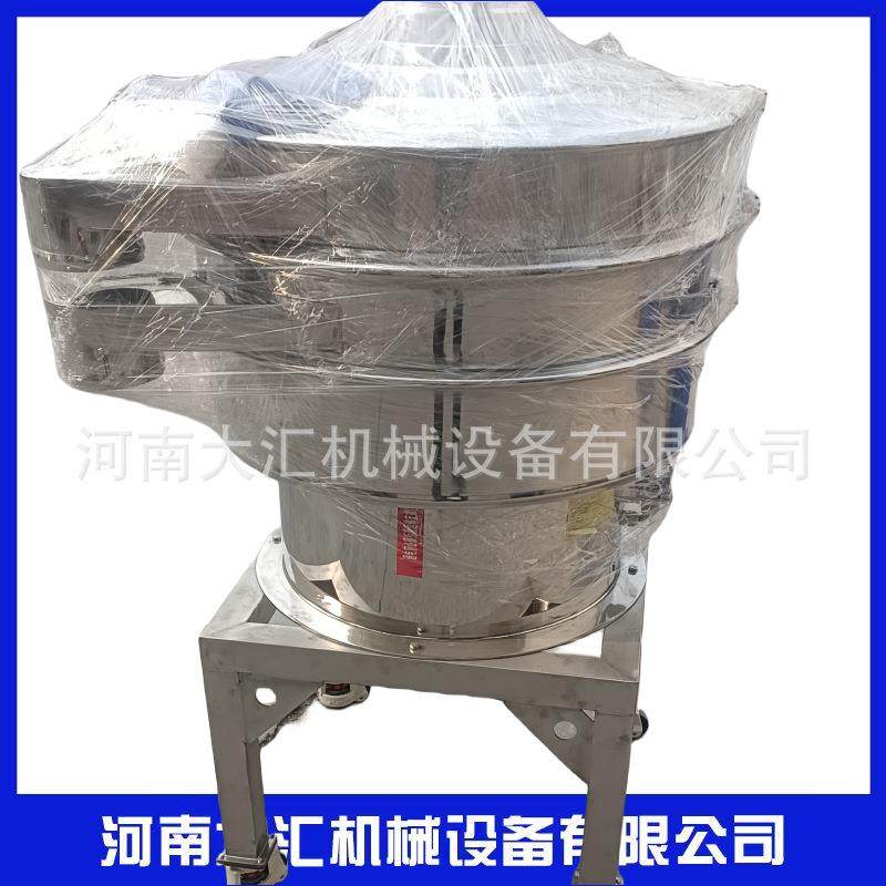 全不锈钢振动筛万向轮带支架旋振筛XZS-800型号食品粉末筛选,机械设备,筛选机,淘宝优惠券,粉丝福利购,淘宝优惠卷