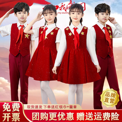 六一儿童大合唱团演出服红色爱国朗诵中小学生红歌男女童表演服装