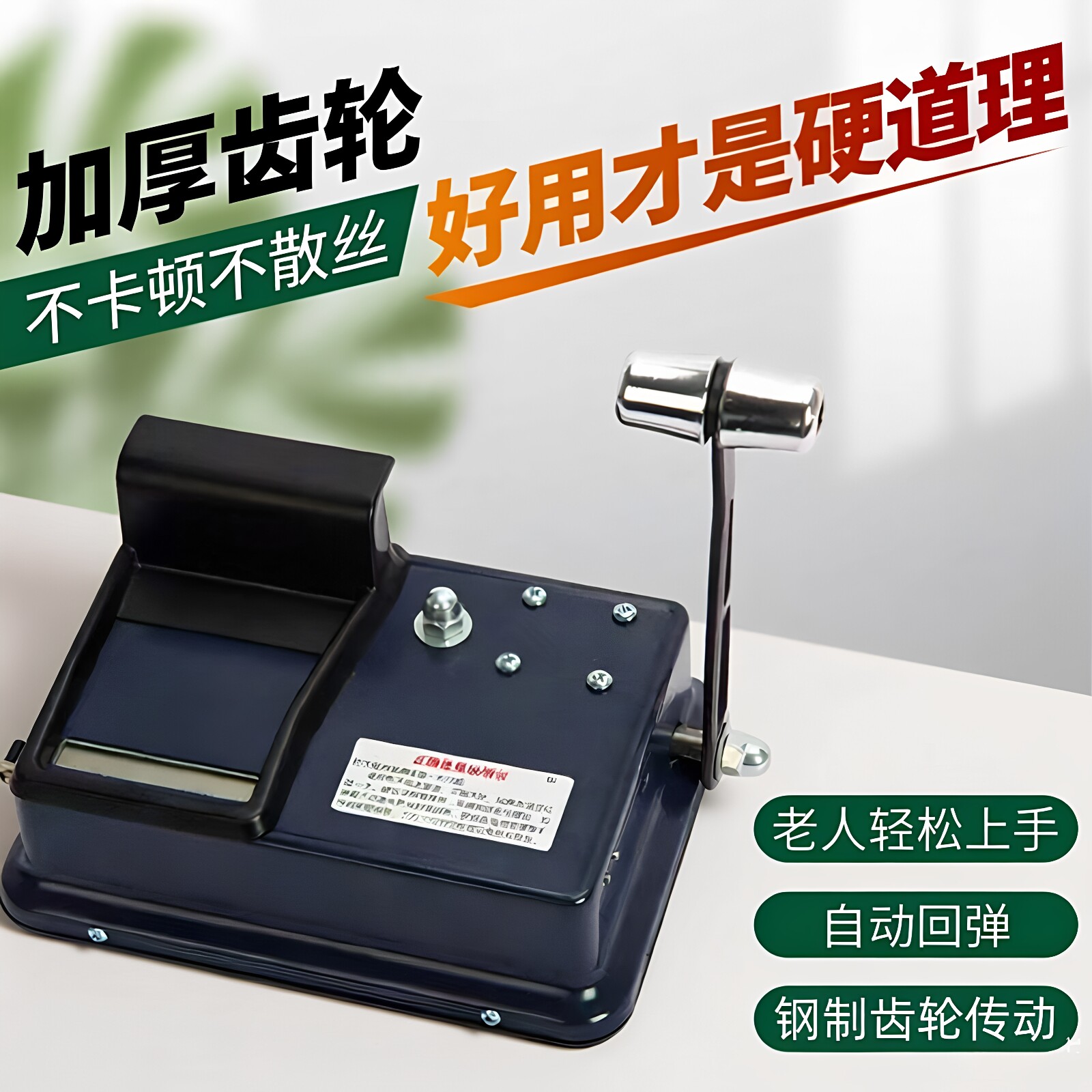 2025新款卷烟机手动卷烟器具全自动家用下压式卷管机正品双导轨