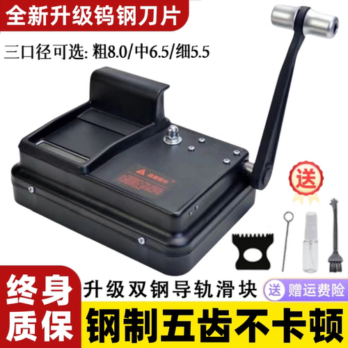 新款手动家用卷烟器螳螂臂卷烟机