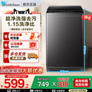 10公斤一级能效8kg 小天鹅波轮洗衣机全自动家用小型8